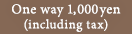1-person, one-way ticket is 1,000yen(tax included)