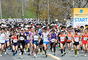 Toyako Marathon