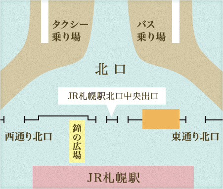 JR札幌駅⇔ごきらく亭 集合場所地図