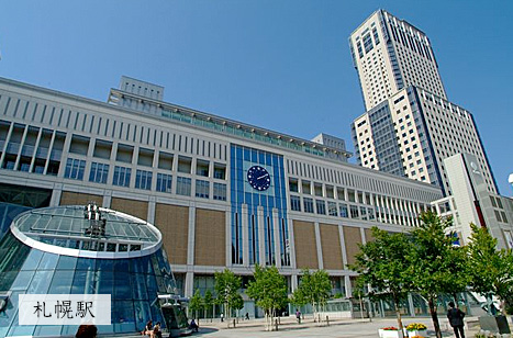 札幌駅